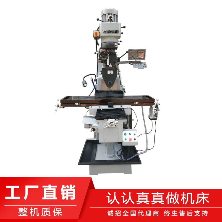 5H炮塔銑